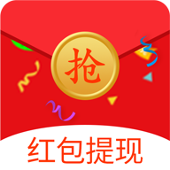 2021无限抢红包新春版