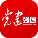 党建强国