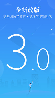 护士资格考研护师