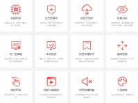 高工极速浏览器