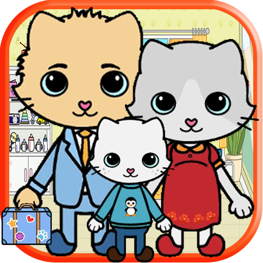 托卡小镇迷你乐园游戏