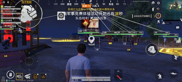 和平精英上帝之眼辅助