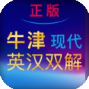 牛津现代英汉词典