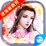 降魔神话星耀版