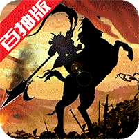 曹操别跑商城版