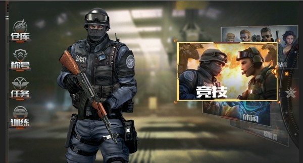 穿越火线枪战王者最新