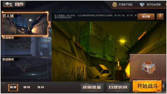 穿越火线枪战王者最新