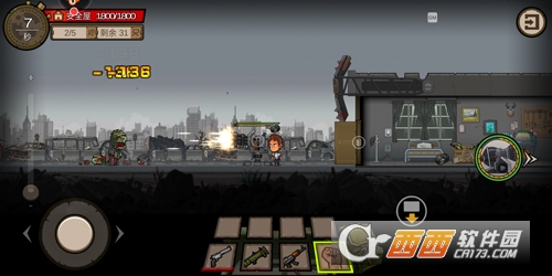 幸存者危城内购3.10