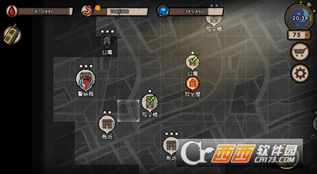 幸存者危城内购3.10