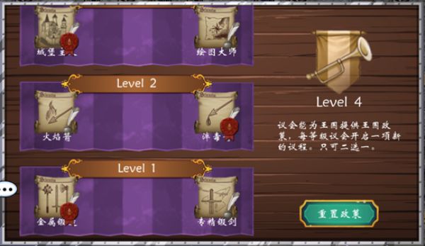 战争艺术无限金币钻石