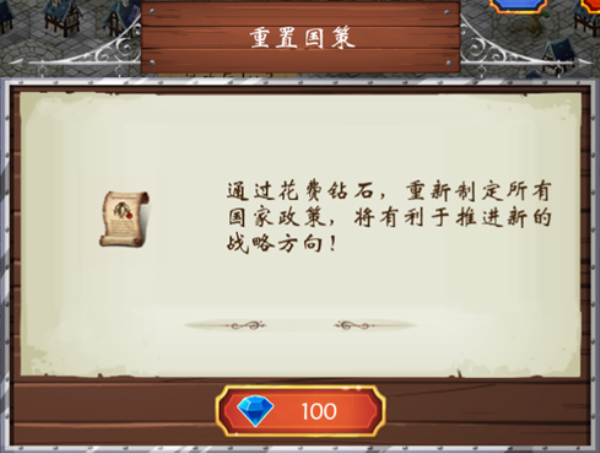 战争艺术无限金币钻石