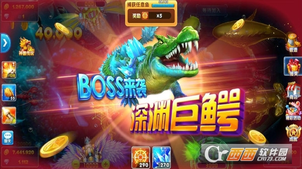 捕鱼大作战高爆版