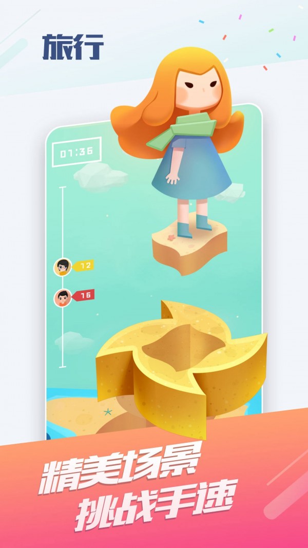 oppo小游戏免费版