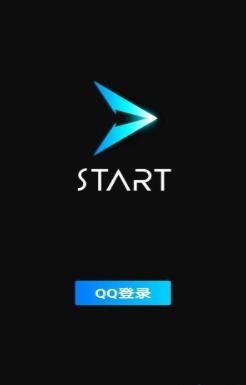 START云游戏测试版