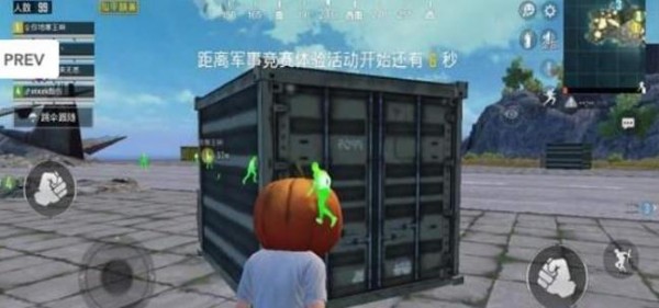 和平精英八卦辅助