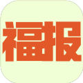 福报模拟器