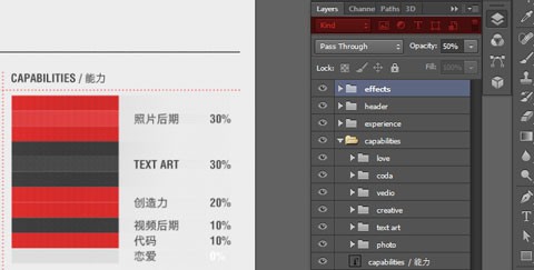 Photoshop CS6