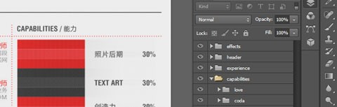 Photoshop CS6