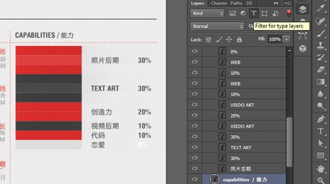 Photoshop CS6