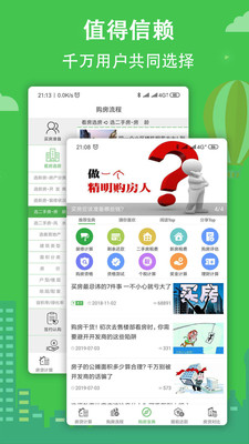 2021房贷计算器LPR