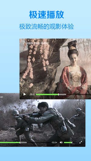 蓝狐视频播放器