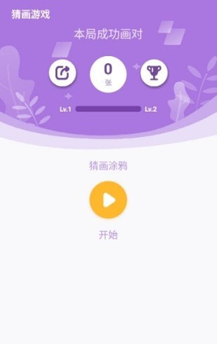 一步步学习简笔画