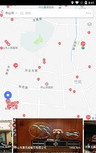 石岐阳光农贸