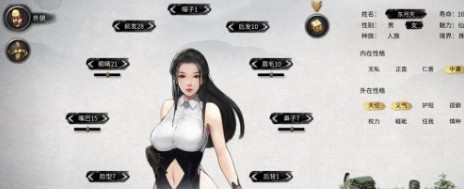 鬼谷八荒优雅商务旗袍丰满美姬立绘MOD
