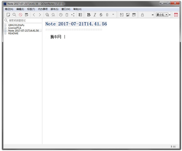 QOwnNotes（笔记软件）