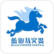 蓝骏马安装技工端