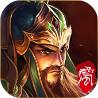 飓风三国之乱世争锋最新版