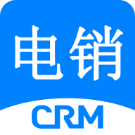 电销CRM