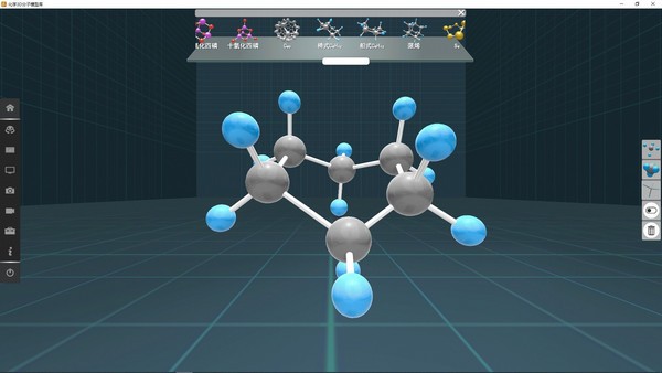 矩道高中化学3D实验室(演示版)