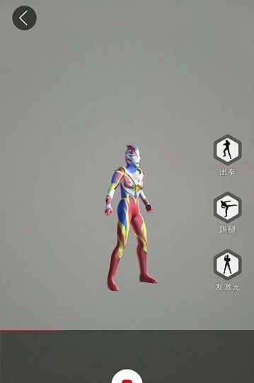 奥特曼ar卡片扫描器