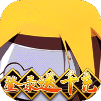 星魂Online在线送GM版