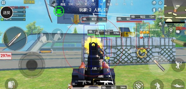 和平精英送奘辅助