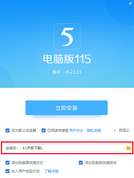 115浏览器