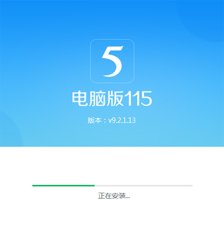 115浏览器