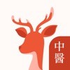 中医鹿