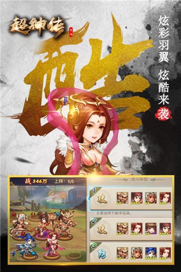 小小夜店变态版