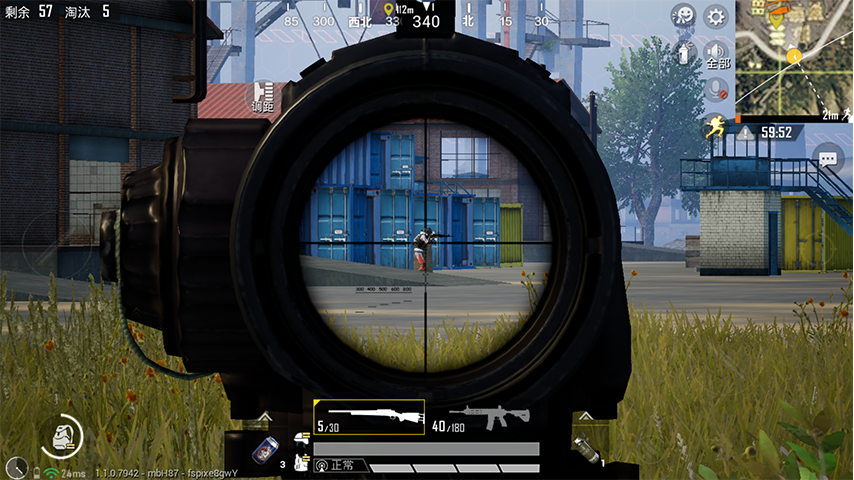 和平精英国际服