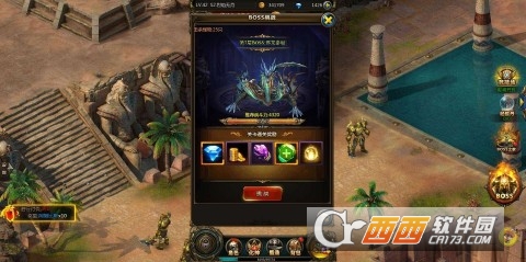 雷神3诸神黄昏手游