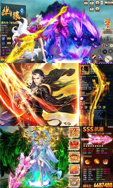 西游记大话女儿国福利版