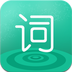 单词君