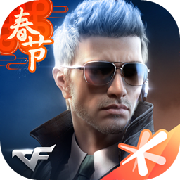 穿越火线枪战王者下载