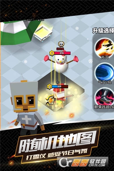 我这一刀下去2021最新版