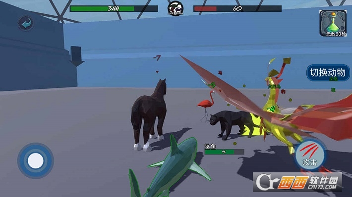 动物融合大乱斗最新版