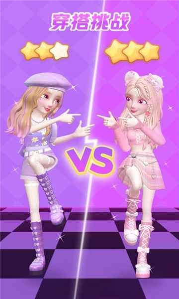 星偶偶的星定义