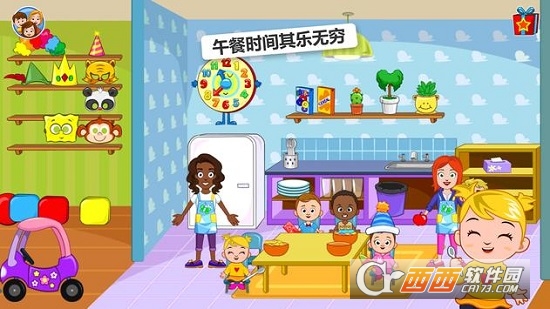 My Town托儿所