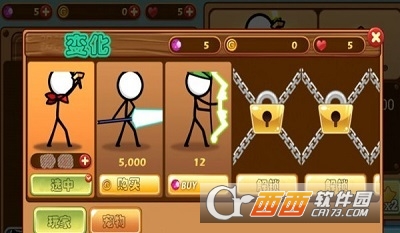 火柴人战斗快打游戏